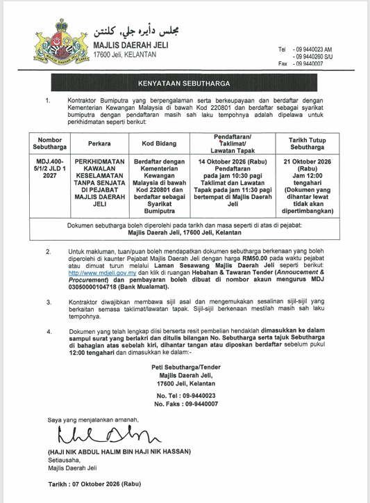 KENYATAAN SEBUTHARGA PENGAWAL KESELAMATAN 2027
